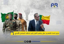   بنين: هل ينضم تالون إلى تحالف الساحل الأمني؟