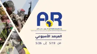 المرصـــــد الأسبوعي | 19 – 26 مايو 2025