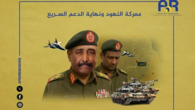 معركة النهود ونهاية الدعم السريع 