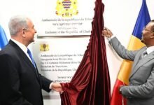 إغلاق سفارة تشاد في إسرائيل