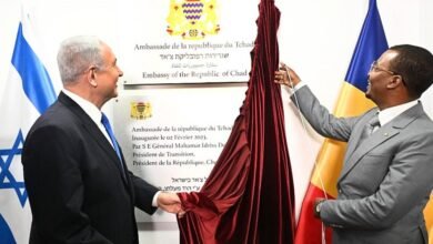 إغلاق سفارة تشاد في إسرائيل