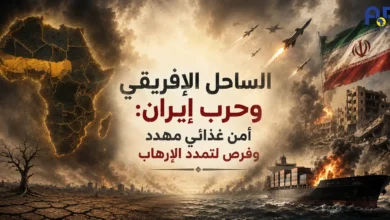 الساحل وحرب ايران موقع