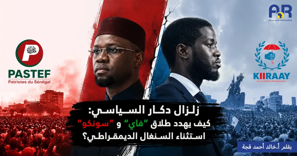 نهاية تحالف موقع Recovered
