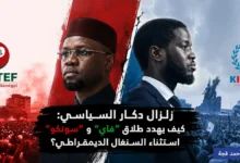 نهاية تحالف موقع Recovered