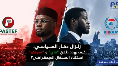 نهاية تحالف موقع Recovered