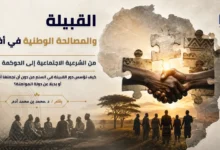 القبيلة موقع