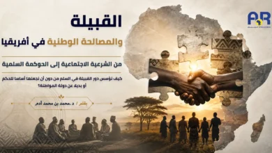 القبيلة موقع
