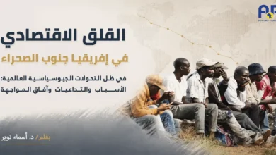 القلق الاقتصادي موقع