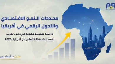محددات النمو الاقتصادي 1