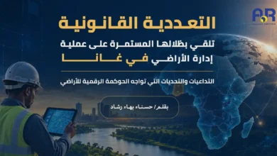 التعددية القانونية موقع