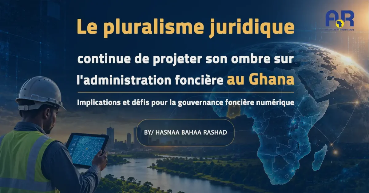 التعددية القانونية موقع فرنسي