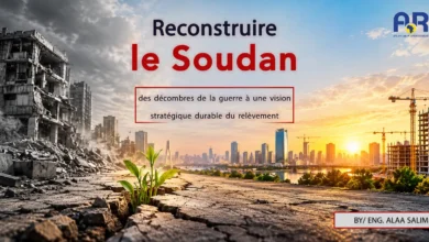 اعادة اعمار السودان موقع فرنسي