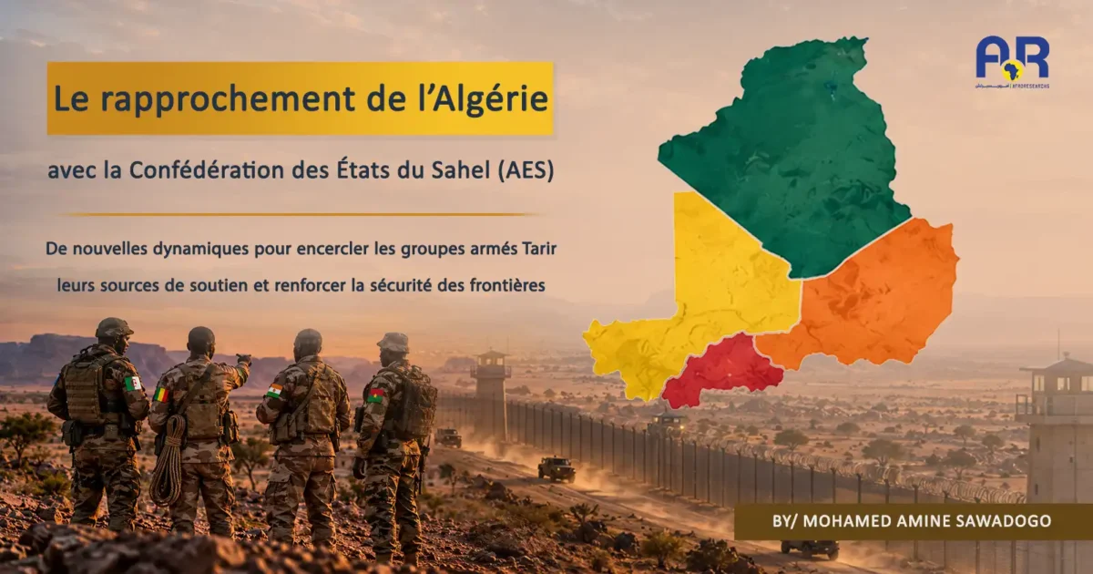 التقارب الجزائري موقع فرنسي
