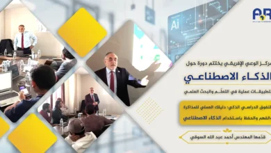 دورة الذكاء الاصطناعي موقع
